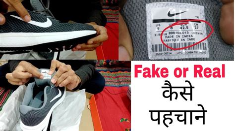 companies that evaluate if shoes are fake|buying a fake shoes.